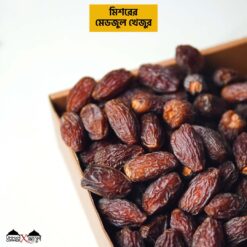 মিশরীয় মেডজুল| Egyptian Medjool