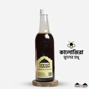 Blackseed Flower Honey