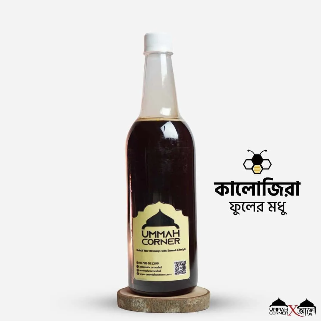 Blackseed Flower Honey