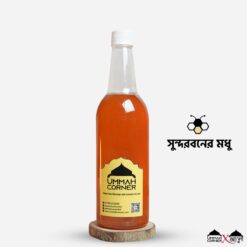 সুন্দরবনের প্রাকৃতিক মধু | Sundarban Natural Honey