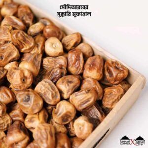 Premium Sukkari Dates (Mufattal) – Soft, Juicy & Healthy