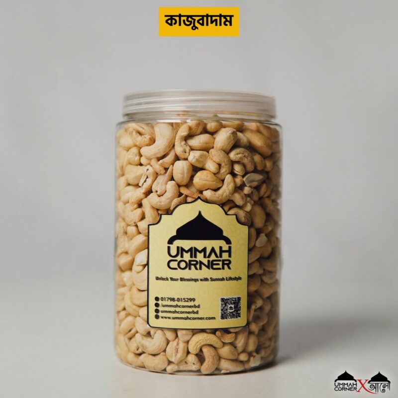কাজুবাদাম | Cashew Nuts - Image 3