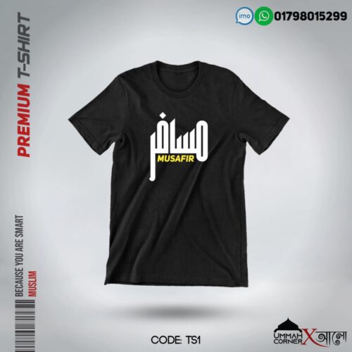 Musafir T-Shirt