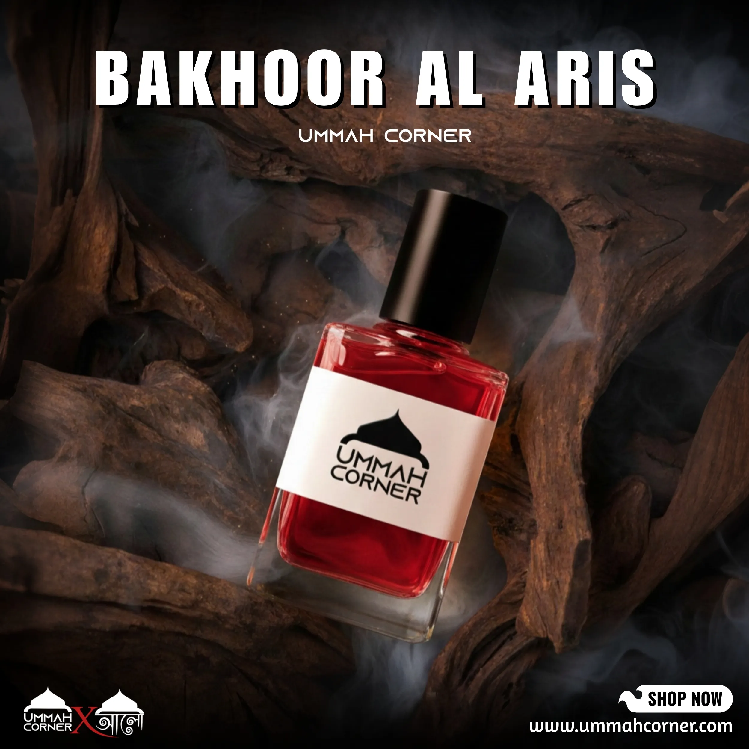 Bakhoor Al Arais Perfume Oil – Dubai Imported Spicy Woody Long Lasting Attar