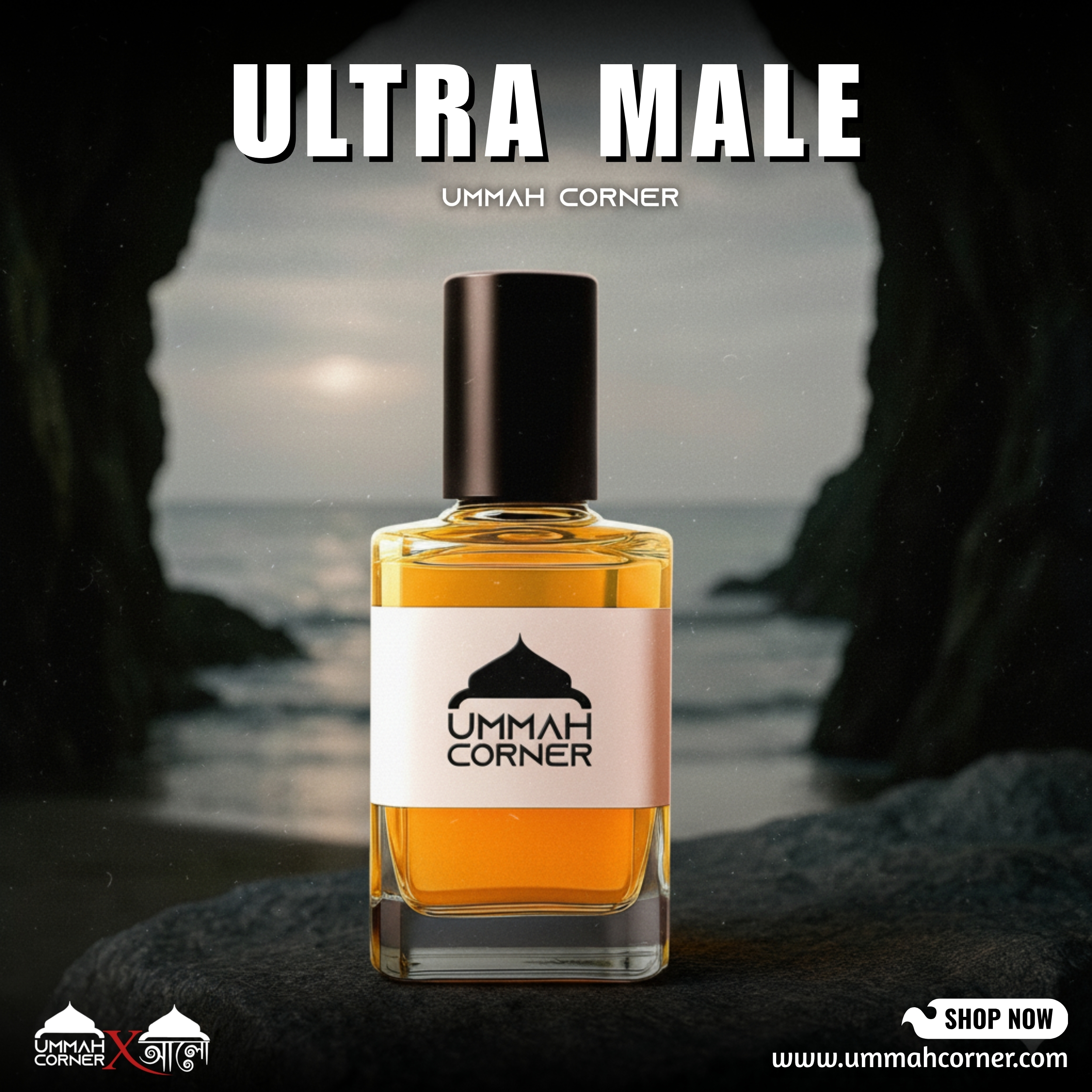 Ultra Male Perfume Oil Bottle