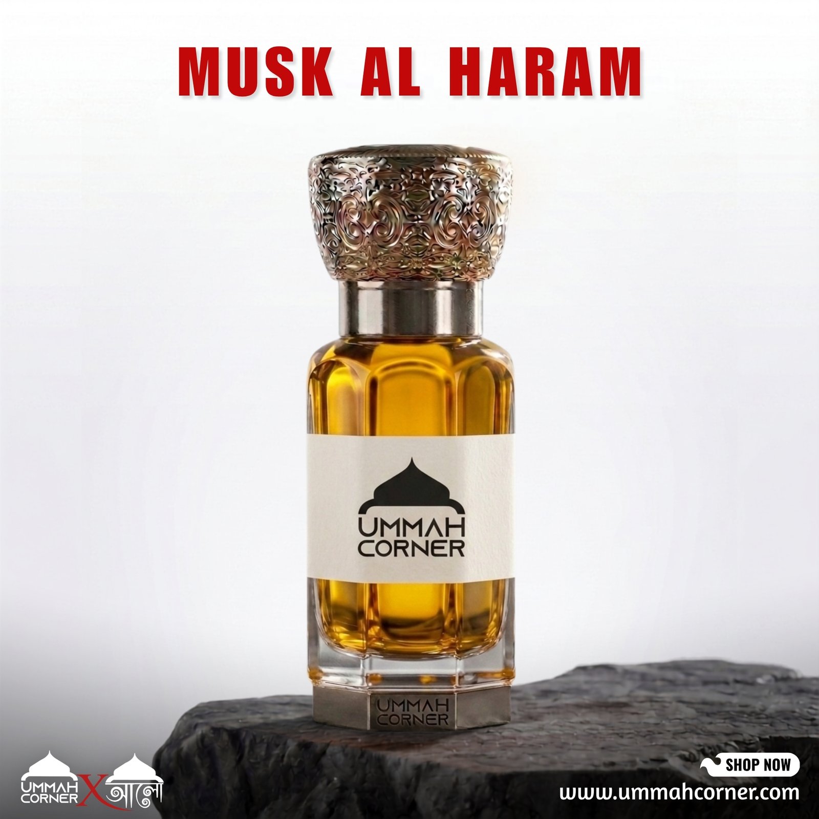 Musk Al Haram Perfume Oil – Clean White Musk Attar . ummah corner