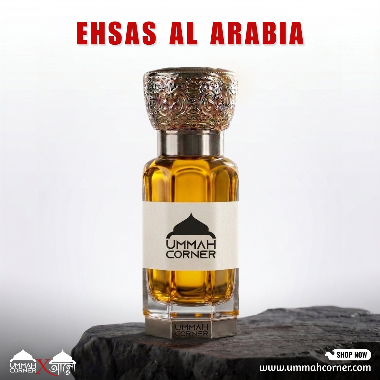 Ehsas Al Arabia Perfume Oil – Long Lasting Non-Alcoholic Attar