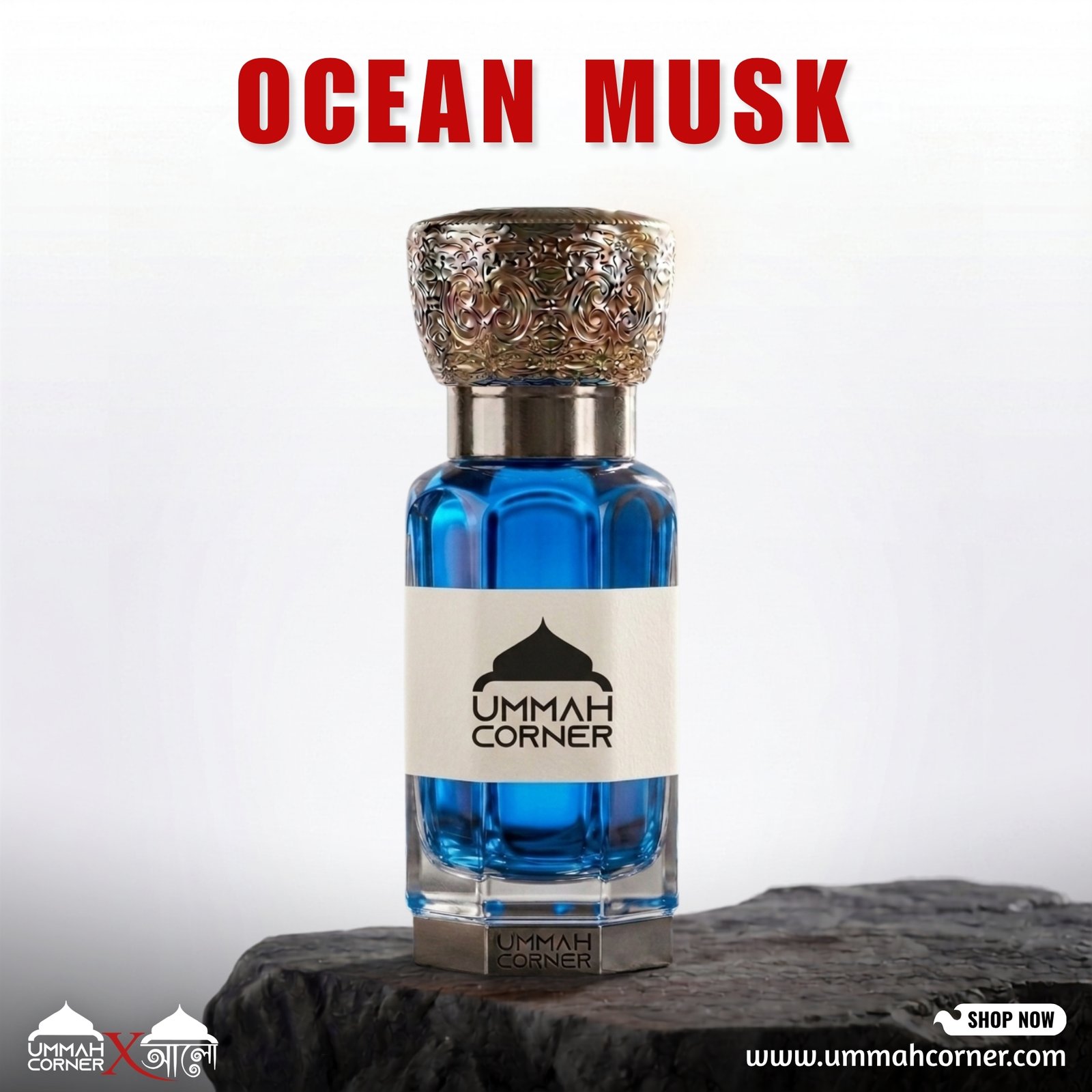 Ocean Musk Perfume Oil – Fresh Aquatic White Musk Attar. Ummah Corner