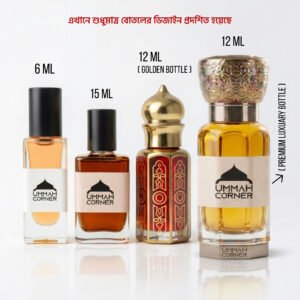 ummah corner premium luxury bottle